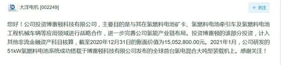 一份協議的簽訂引發無限遐想：氫能是華為的另一種戰略布局嗎？.jpeg