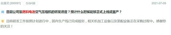 一份協議的簽訂引發無限遐想：氫能是華為的另一種戰略布局嗎？.jpeg