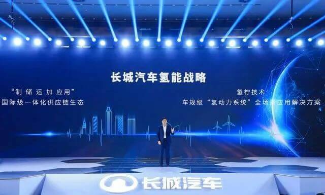 中國股市氫能源風口已來！高績低估值氫能概念清單整理.jpg