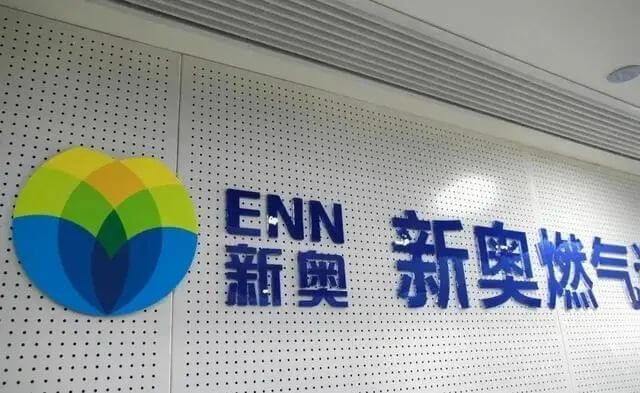 中國股市氫能源風口已來！高績低估值氫能概念清單整理.jpg