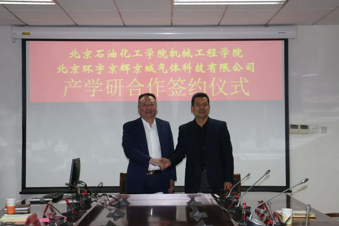 京輝氣體董事長與校領(lǐng)導(dǎo)合影