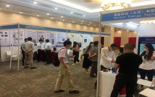 2022第二屆世界綠色氫能發(fā)展大會暨中國國際綠色氫能技術博覽會