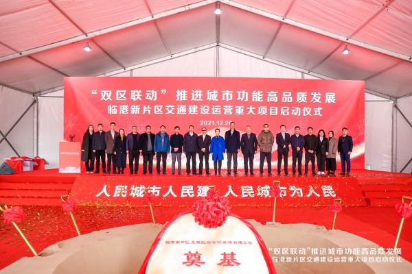 16輛氫動力公交車正式投入運營！上海自貿區臨港新片區重大交通建設運營項目啟動.jpeg