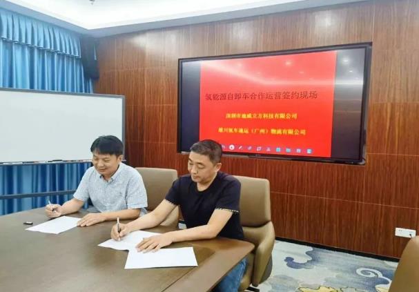 合約文件簽署時刻現場合影留念