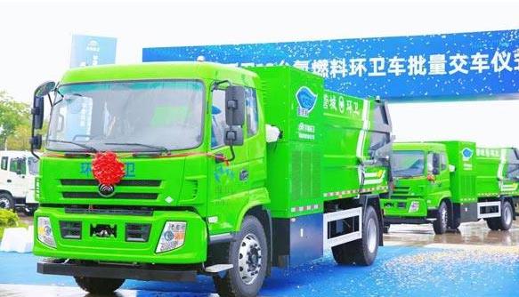 宇通環衛氫燃料車落地鄭州市管城區，助力示范城市建設